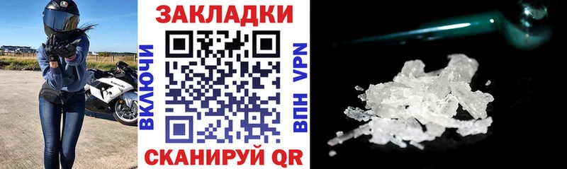 Купить наркотики сайты Мценск КОКАИН ГАШ СОЛЬ Каннабис