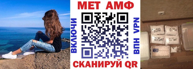 МЕГА зеркало Мценск Амфетамин 98%