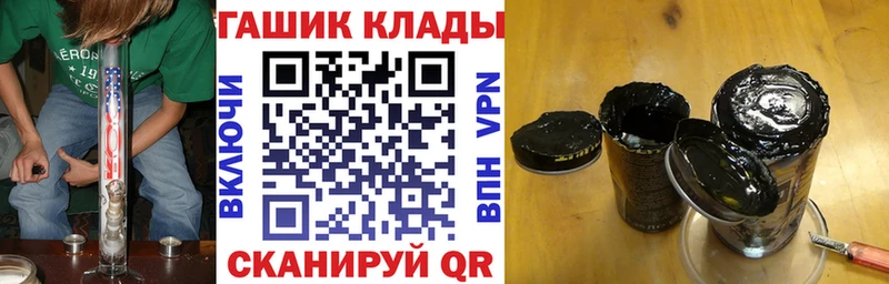 даркнет Telegram  Мценск  ГАШИШ гашик 