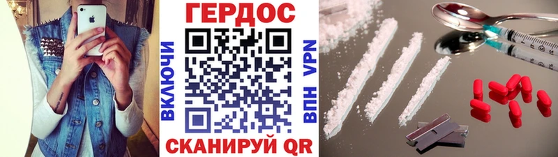 Героин герыч  KRAKEN ТОР  Мценск 
