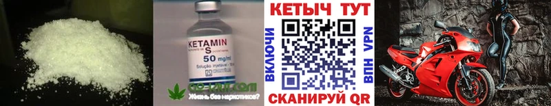 blacksprut ссылки Мценск КЕТАМИН VHQ