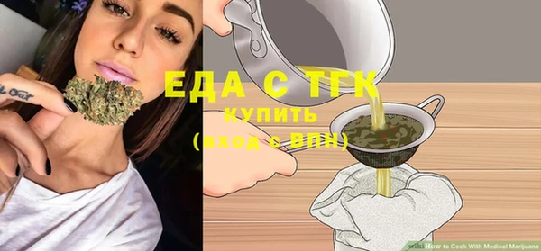 бошки Богородск