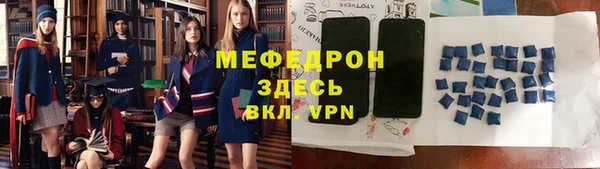 мефедрон VHQ Богданович