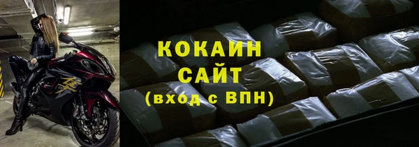 бошки Богородск