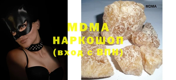 мефедрон VHQ Богданович