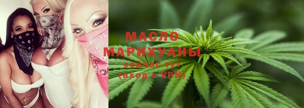 бошки Богородск