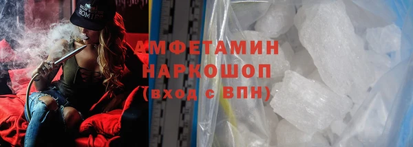 кокаин перу Богородицк