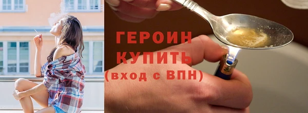 мефедрон VHQ Богданович