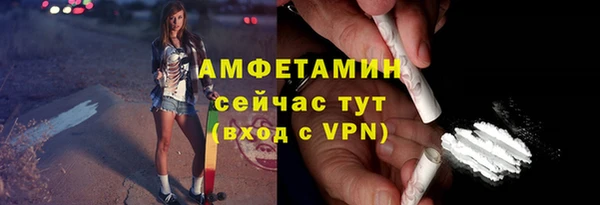 бошки Богородск