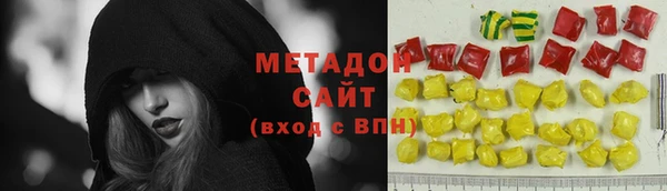 синтетический гашиш Тайга