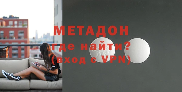 кокаин перу Богородицк