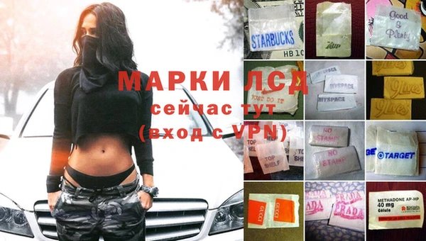 кокаин перу Богородицк