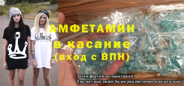 бошки Богородск