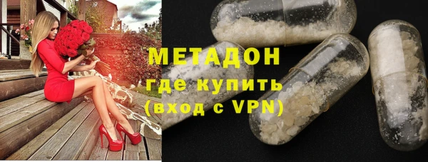 мефедрон VHQ Богданович