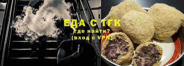 бошки Богородск
