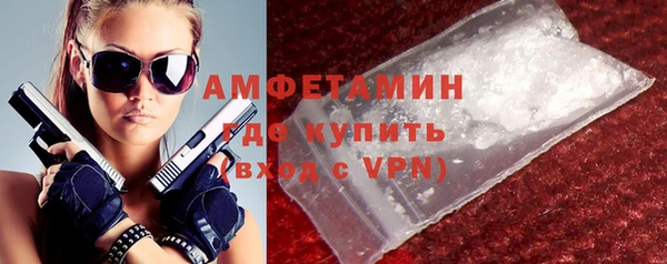 мефедрон VHQ Богданович