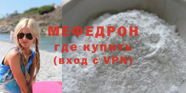 бошки Богородск