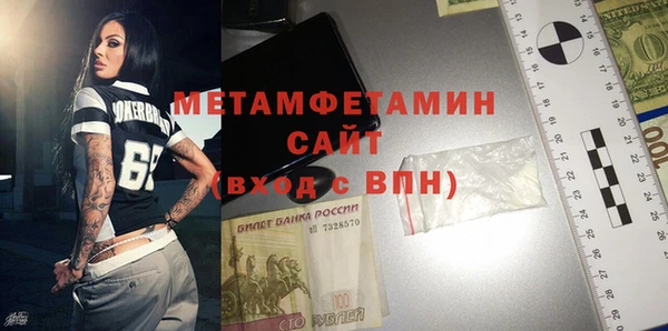 мефедрон VHQ Богданович