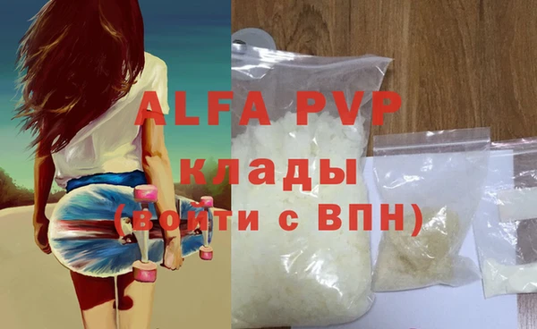 бошки Богородск