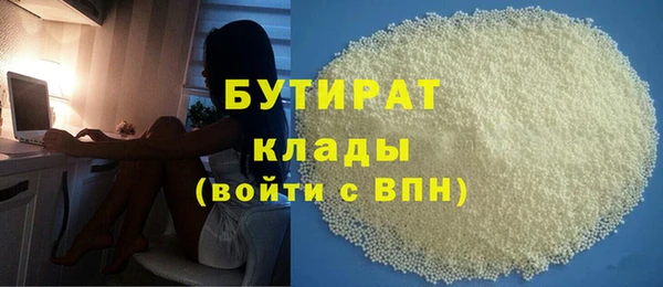 мефедрон VHQ Богданович