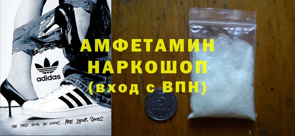 кокаин перу Богородицк