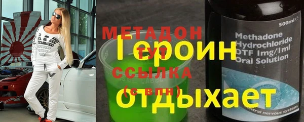 мефедрон VHQ Богданович