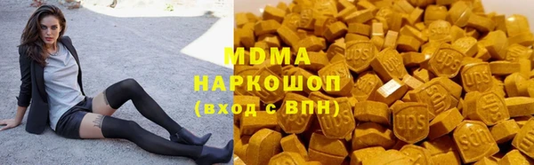 мефедрон VHQ Богданович