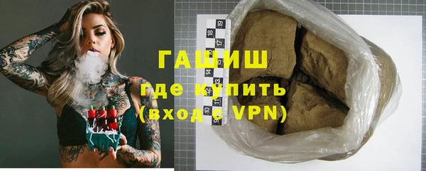 мефедрон VHQ Богданович