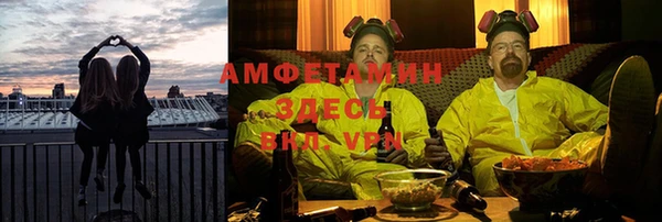 бошки Богородск