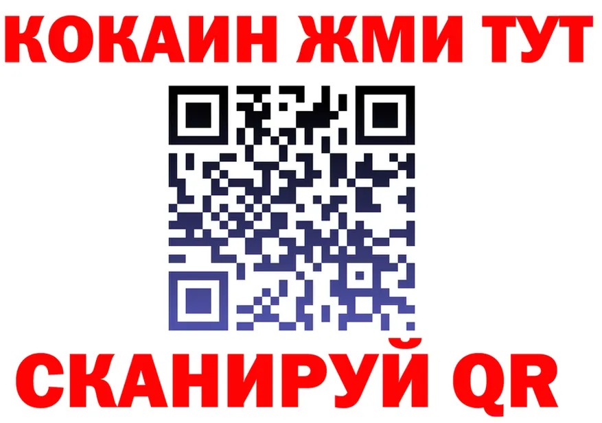 Cocaine VHQ как войти нарко площадка гидра Мценск