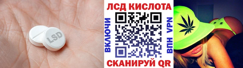 сколько стоит  Мценск  Лсд 25 экстази ecstasy 