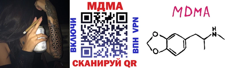 как найти наркотики  Мценск  МДМА crystal 