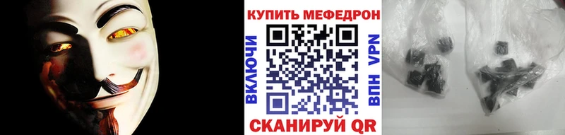 МЯУ-МЯУ кристаллы  Мценск 