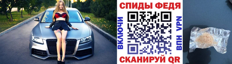 МЕТАМФЕТАМИН витя  где найти наркотики  Мценск 