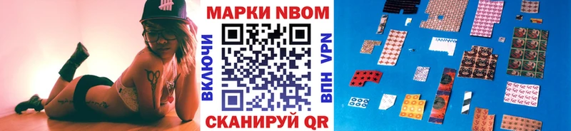 где продают Мценск площадка клад Марки NBOMe 1,8мг