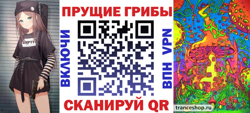 Псилоцибиновые грибы Psilocybine cubensis  Мценск 